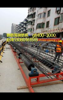 宁夏固原各种规格钢筋笼滚焊机认准许工厂家零售